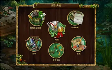 冷酷传说2:黑天鹅之歌游戏预览图