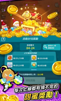 姜饼人放置大战争预览图