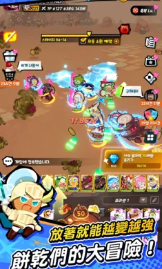 姜饼人放置大战争预览图