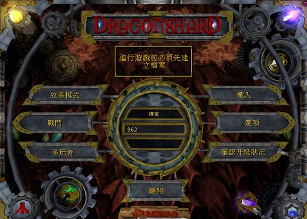 龙与地下城龙晶游戏预览图