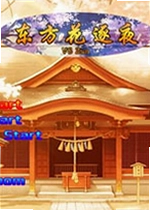东方花逐夜中文版