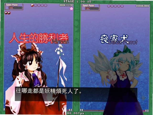 东方花逐夜中文版预览图