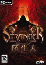 陌生人单机版
