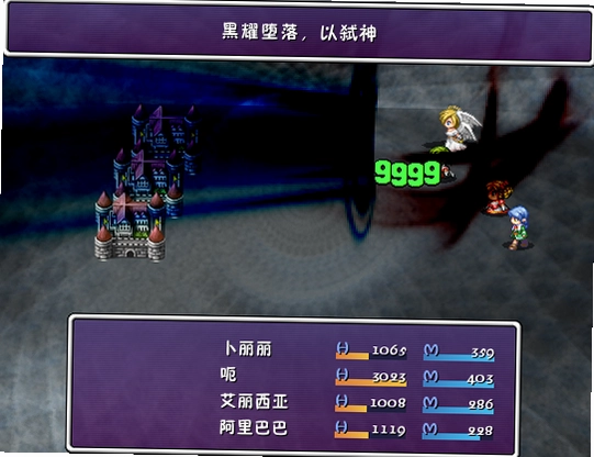 虚空战记2:COSPLAY大乱斗 连招教学与战斗界面