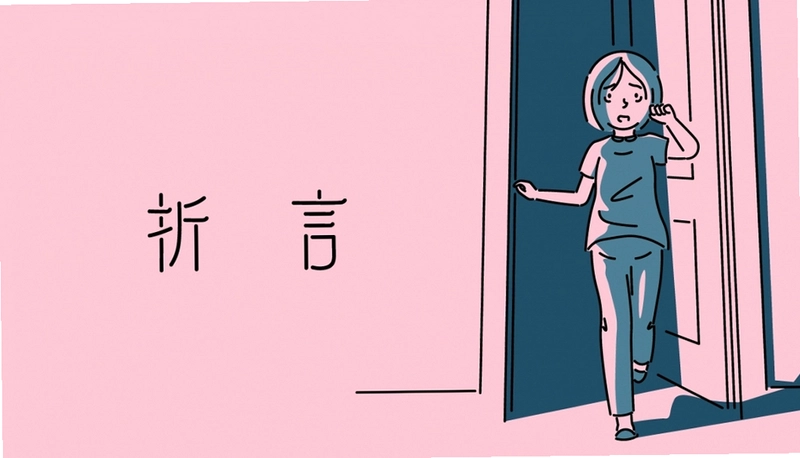 折言游戏预览图