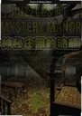 ����ׯ԰��������Ϸ1.0.0 ���°�