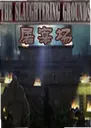 ���׳����°�1.2.5 ���԰�