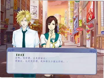 花之咏叹调单机版预览图
