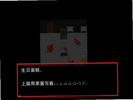 死愿人偶电脑版预览图