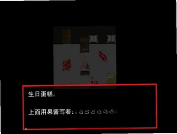 死愿人偶电脑版预览图