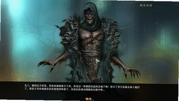 黑暗传说7:爱伦坡之玛丽罗热疑案游戏预览图