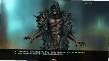 黑暗传说7:爱伦坡之玛丽罗热疑案游戏预览图