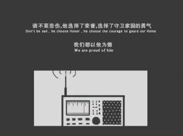 噩耗传递者游戏预览图