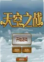 ���֮ս��Ϸ1.0 ���԰�