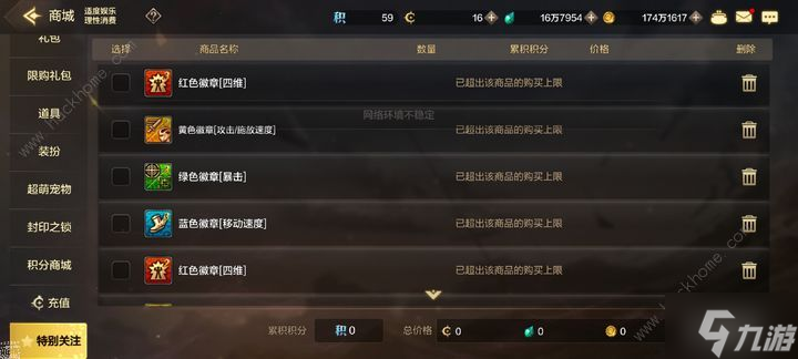 地下设施游戏新手资源分配教学 配图