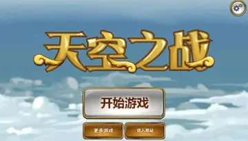 ���֮ս��ϷԤ��ͼ