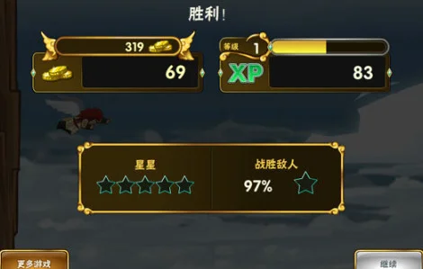 天空之战游戏预览图