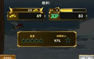 ���֮ս��ϷԤ��ͼ