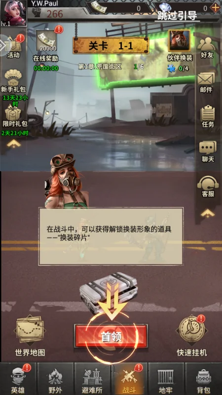 疯狂保卫战官方正版 疯狂保卫战官方正版