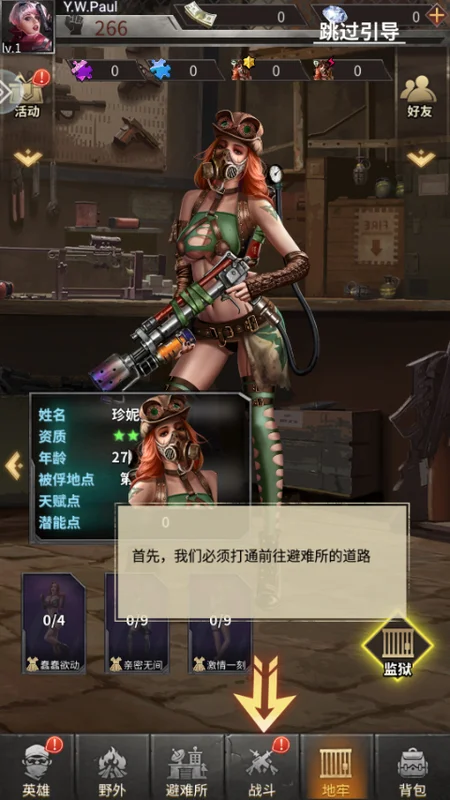 疯狂保卫战官方正版 疯狂保卫战官方正版
