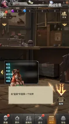 疯狂保卫战官方正版预览图