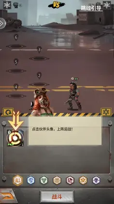 疯狂保卫战官方正版预览图