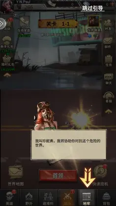 疯狂保卫战官方正版预览图