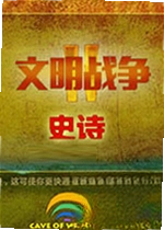 ����ս��2ʷʫ������