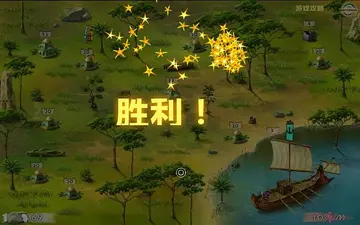 文明战争2史诗单机版预览图