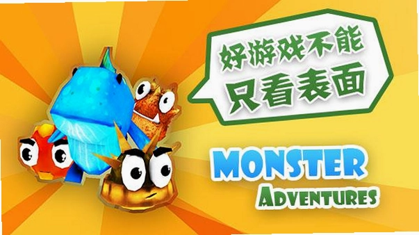 mymonster��ϷԤ��ͼ