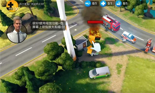 紧急任务HQ汉化版 紧急任务HQ汉化版
