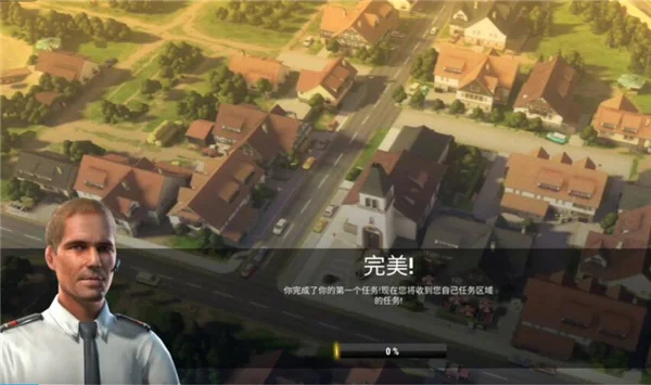 紧急任务HQ汉化版预览图
