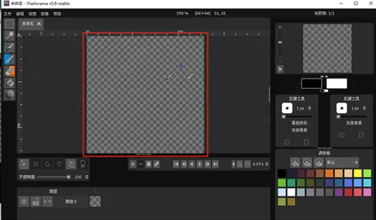 Pixelorama(像素画绘制工具) Pixelorama(像素画绘制工具)