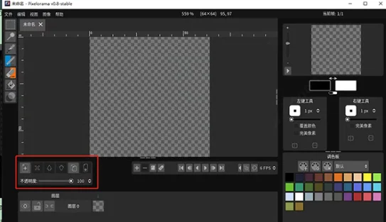 Pixelorama(像素画绘制工具) Pixelorama(像素画绘制工具)