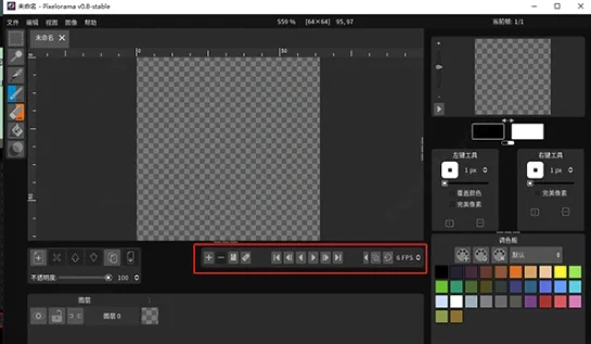 Pixelorama(像素画绘制工具) Pixelorama(像素画绘制工具)