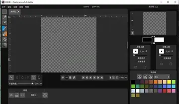 Pixelorama(���ػ����ƹ���)Ԥ��ͼ