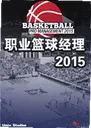 ְҵ������20151.0.0 ���԰�