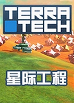 星际工程