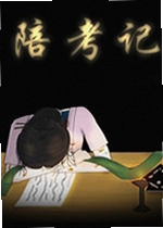 �㿼�ǵ�����