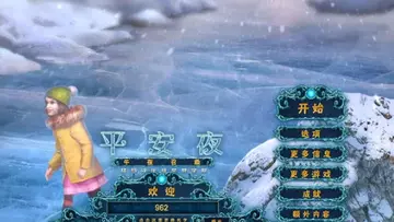 圣诞夜:午夜召唤游戏预览图
