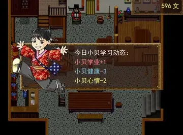 陪考记单机版预览图