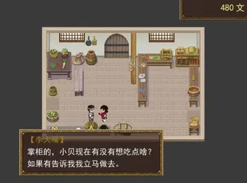陪考记单机版预览图