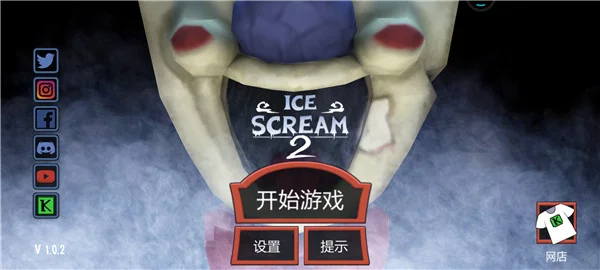 恐怖冰淇淋2手游 恐怖冰淇淋2手游