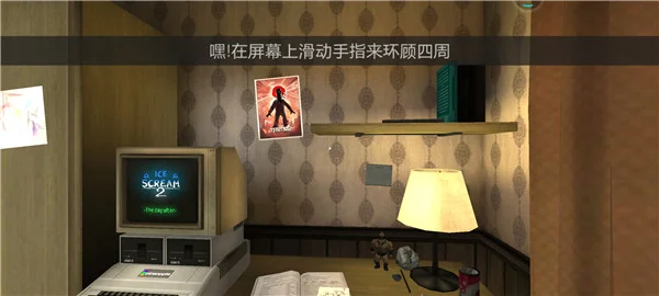 恐怖冰淇淋2手游 恐怖冰淇淋2手游