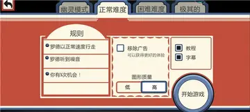 恐怖冰淇淋2手游预览图