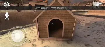 恐怖冰淇淋2手游预览图