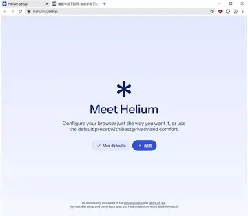 Helium����������Ԥ��ͼ
