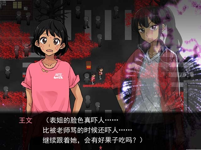 彗月行前传游戏预览图