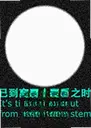 �ѵ��뿪̫��ϵ֮ʱ��Ϸ1.0.0 ������