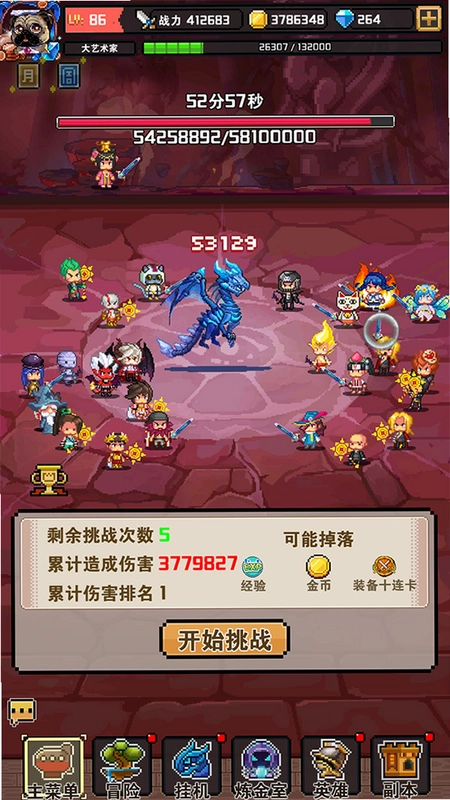 豆丁骑士电脑版 BOSS战斗场景 装备强化打造界面